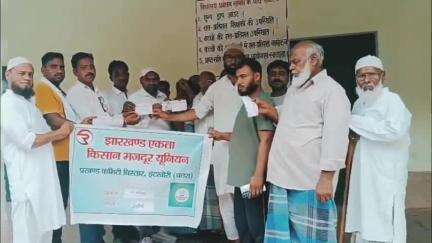 डुमरी: झारखंड एकता किसान मजदूर यूनियन डुमरी की बैठक इटखोरी के परसोनी में आयोजित