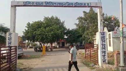 दतिया नगर: ग्राम बहादुरपुर में मामूली विवाद को लेकर दो लोगों ने एक युवक के साथ की मारपीट, शिकायत के आधार पर मामला दर्ज