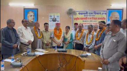 नाहन: शहरी विकास संघ की बैठक नाहन में हुई आयोजित, जिला कार्यकारिणी का किया गया गठन