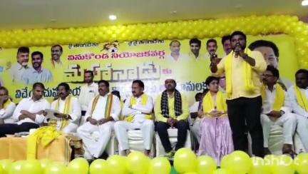 వినుకొండ లో మినీ మహానాడు కార్యక్రమంలో పాల్గొన్న ఎమ్మెల్యే జీవి ఆంజనేయులు