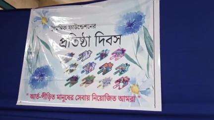 লাভপুর: হৈমন্তীক ফাউন্ডেশনের প্রতিষ্ঠা দিবস উপলক্ষে লাভপুরে স্বেচ্ছায় রক্তদান ও স্বাস্থ্য পরীক্ষা শিবির, উপস্থিত-বিধায়ক