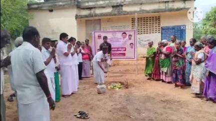 அரவக்குறிச்சி: புங்கம்பாடி கிழக்கு, தெத்துப்பட்டி ஊராட்சிகளில் சுமார் ₹1 கோடி மதிப்பீட்டில் பல்வேறு பணிகளை துவக்கி வைத்த இளங்கோ MLA