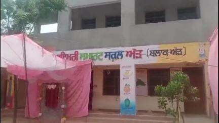 ਨਵਾਂਸ਼ਹਿਰ: ਸਰਕਾਰੀ ਔੜ ਦੇ ਸਕੂਲ ਦੇ ਵਿੱਚ ਵਿਧਾਇਕ ਸੁਖਵਿੰਦਰ ਕੁਮਾਰ ਸੁੱਖੀ ਨੇ ਵਿਕਾਸ ਕਾਰਜਾਂ ਦੇ ਕੀਤੇ ਉਦਘਾਟਨ