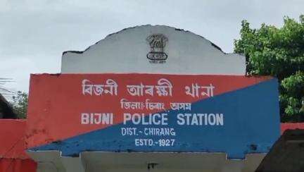 বিজনী ভাগ: সামাজিক মাধ্যমত পাকিস্তানক সমৰ্থন কৰি  বিজনী আৰক্ষীৰ জালত পৰিল ১ নং মাজৰাবাৰীৰ ফৰিদুল ইছলাম বিজনীত জনালে আৰক্ষীয়ে
