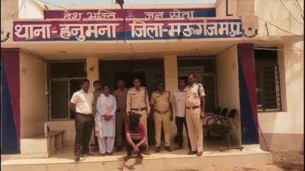 हनुमना: रघुनाथगढ़ गांव से गिरफ्तार दुष्कर्म का आरोपी न्यायालय में पेश, पुलिस अधीक्षक ने दी जानकारी