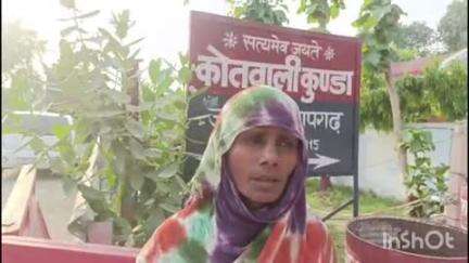 कुंडा: कुंडा इलाके के मौली ग्राम की महिला को हत्यारोपी दे रहे जान से मारने की धमकी, की गई शिकायत