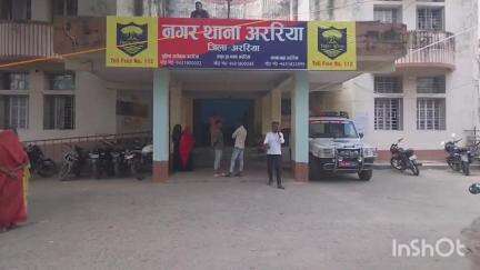 अररिया: नगर थाना पुलिस ने थाना क्षेत्र के विभिन्न स्थानों से 5 वारंटियों को अलग-अलग मामलों में किया गिरफ्तार
