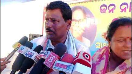 ଜଗତସିଂହପୁର: ପୁର୍ବତନ ସାଂସଦ ଲୋକନାଥ ଚୌଧିରୀଙ୍କ ଜନ୍ମବାର୍ଷିକୀରେ ଯୋଗଦେଲେ ସାଂସଦ ଡ଼ଃ ବିଭୁପ୍ରସାଦ ତରାଇ ଓ ରଖିଲେ ପ୍ରତିକ୍ରିୟା