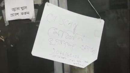 রামপুরহাট ১: ফের বৃষ্টির কারণে  সিটি স্ক্যান রুমে জল ঢুকে সিটি স্ক্যান পরিষেবা বন্ধ হলো রামপুরহাট মেডিকেল কলেজ ও হাসপাতালে#JANSAMASYA