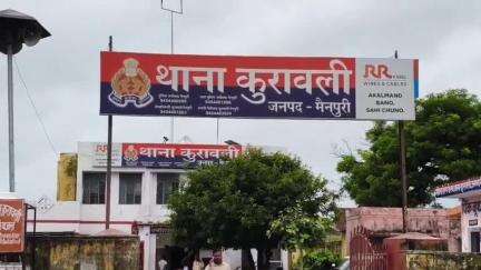 कुरावली: कुरावली क्षेत्र में खेत में समर पंप के पास खड़ी बाइक चोरों ने चोरी कर ली, घटना की रिपोर्ट थाना में दर्ज कराई गई