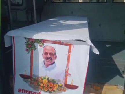डेहर: चंडीगढ़ से डैहर बलोह टोल प्लाजा पहुंचने पर HRTC चालक बेली राम का पार्थिव देह स्टाफ कर्मियों ने HRTC बस में पहुंचाया घर