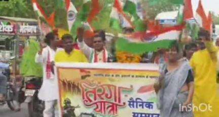 थांदला: भारतीय सेना के सम्मान में थांदला में भव्य तिरंगा यात्रा का आयोजन