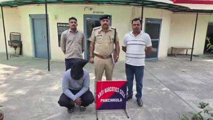 बरवाला: पंचकूला पुलिस ने हेरोइन लाकर ट्राईसिटी में बेचने वाले एक व्यक्ति को किया काबू, सेक्टर 1 पंचकूला का मामला