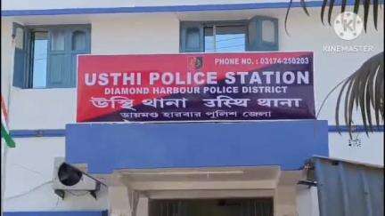 মগরাহাট ১: খুনের চেষ্টার অভিযোগে নৈনানপুর এলাকা থেকে এক ব্যক্তিকে গ্রেফতার করে উস্তি থানার পুলিশ