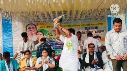 বিষ্ণুপুর ১: দক্ষিণ গৌরীপুর স্যাকরার পোল হইতে সেখ পাড়ার বর্ডার পর্যন্ত খাল সংস্কারের কাজের শুভ উদ্বোধন করলেন বিধায়ক দিলীপ মন্ডল
