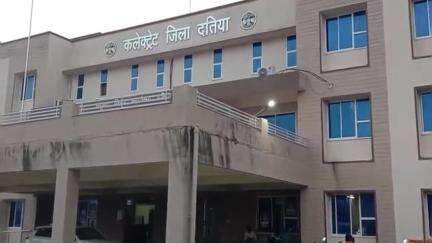 दतिया नगर: शासकीय सेवकों के अवकाश पर प्रतिबंध हटाया गया, दतिया कलेक्टर संदीप कुमार माकिन ने आदेश जारी किया