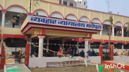 शंकरपुर: आर्म्स एक्ट के फरार अभियुक्त मन्नू कुमार ने पुलिस के दबाव में न्यायालय में किया आत्मसमर्पण