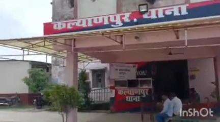 कल्याणपुर: मोहनपुर में लूट के मामले में प्राथमिकी दर्ज, घायल दुकानदार के आवेदन पर हुई कार्रवाई
