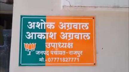 अंबिकापुर: अंबिकापुर में शराब घोटाला मामले में एंटी करप्शन ब्यूरो ने की कार्रवाई, शराब सप्लायर अशोक अग्रवाल के घर पर मारा छापा
