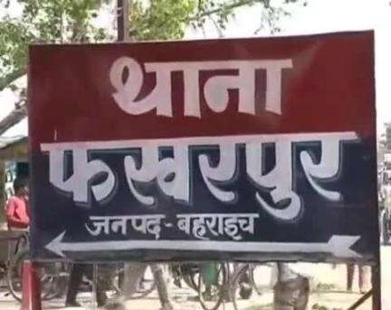 कैसरगंज: फखरपुर इलाके से लापता 4 किशोरियों को पुलिस ने रविवार को सकुशल बरामद किया