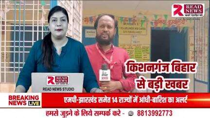 Kishangarh Bihar: झिलझिली पंचायत के राजस्व कर्मचारी के मनमानी के खिलाफ  धरना प्रदर्शन #bihar