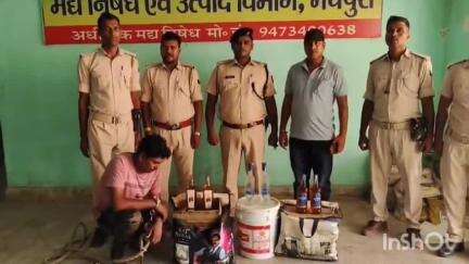 बिहारीगंज: मद्य निषेध विभाग ने बिहारीगंज बाजार से 30 लीटर विदेशी शराब के साथ एक कारोबारी को गिरफ्तार किया