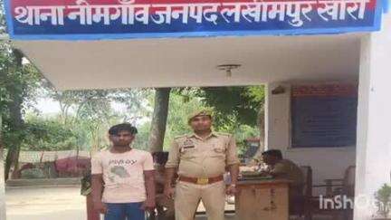 मितौली: नीमगांव थाना पुलिस ने विभिन्न मुकदमों में फरार अभियुक्त सानू को घुसी गांव से किया गिरफ्तार