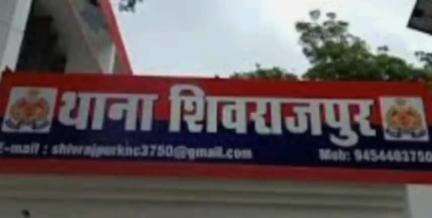 बिल्हौर: शिवराजपुर में दलित किशोरी के साथ दुष्कर्म, पुलिस ने दर्ज किया मुकदमा