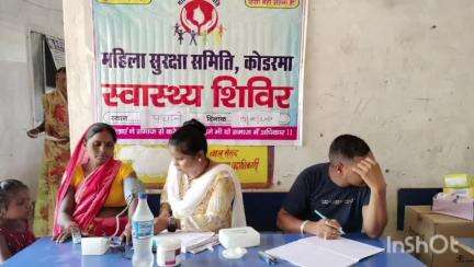 सतगावां: कोठियार पंचायत में महिला सुरक्षा समिति कोडरमा द्वारा स्वास्थ्य जांच शिविर का आयोजन किया गया
