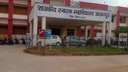 लहार: लहार के आलमपुर शासकीय महाविद्यालय में बाउंड्री वाल के लिए ₹5 करोड़ 52 लाख की राशि स्वीकृत