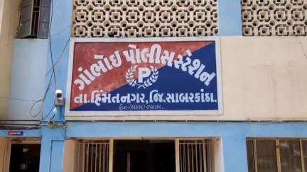હિંમતનગર: પ્રેમ લગ્નની અદાવતમાં પથ્થર મારી જાનથી મારી નાખવાની ધમકી અપાઈ