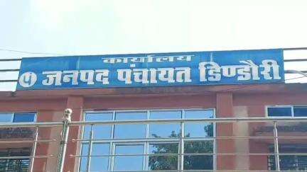 डिंडौरी: जनपद पंचायत के सभाकक्ष में नगर परिषद डिंडौरी को नगर पालिका बनाने को लेकर बैठक आयोजित