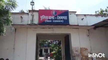 रेलमगरा: रेलमगरा पुलिस ने ध्वनि प्रदूषण के आरोपी युवक के खिलाफ दर्ज किया प्रकरण, पुलिस जांच जारी