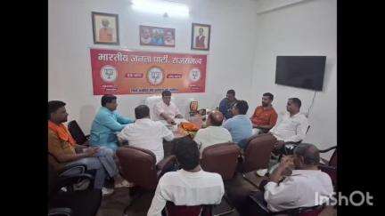 राजसमंद: तिरंगा यात्रा की व्यवस्था को लेकर आयोजन समिति की बैठक हुई
