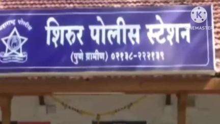 शिरूर: गुजरमळा, शिरूरमध्ये बांधकाम साहित्याची चोरी; पोलिसांकडून तपास सुरु