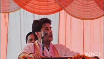 अशोक नगर: केंद्रीय मंत्री सिंधिया ने अशोक नगर कलेक्टर की मंच पर तारीफ की, वीडियो वायरल