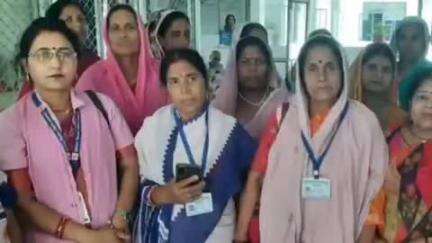 छपरा: आशा कार्यकर्ता 20 से 24 मई तक हड़ताल पर, सामुदायिक स्वास्थ्य केंद्र मशरक में दी गई जानकारी
