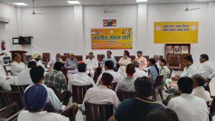 प्रधानमंत्री नरेंद्र मोदी के बीकानेर दौरे को लेकर भाजपा कार्यकर्ताओं ने भाजपा कार्यालय में की बैठक