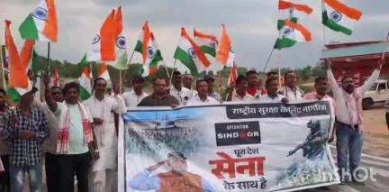 मसलिया: मसलिया में भाजपा कार्यकर्ताओं ने तिरंगा यात्रा निकालकर ऑपरेशन सिंदूर की सफलता का जश्न मनाया