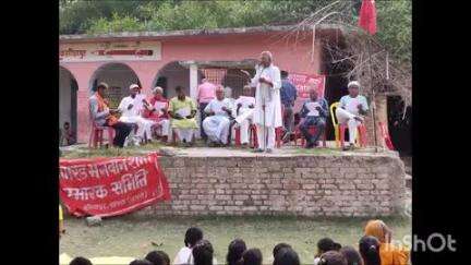 दरियापुर: दरियापुर के हरिहरपुर में स्वतंत्रता सेनानी की पुण्यतिथि मनाई गई, प्रतिमा पर किया माल्यार्पण