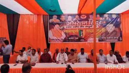फारबिसगंज: फारबिसगंज में भाजपा द्वारा आपरेशन सिंदूर में शहीद हुए सैनिकों को श्रद्धांजलि अर्पित करने के लिए सभा का आयोजन किया गया