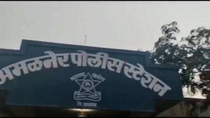 अमळनेर: म्हसले गावात जुन्या वादातून दोन भावांना मारहाण तर तरूणीचा विनयभंग; अमळनेर पोलीसात दोघांवर गुन्हा दाखल