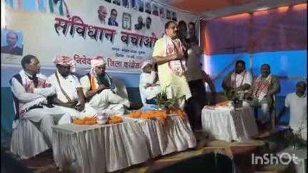 दुमका: दुमका में संविधान बचाओ रैली का आयोजन, प्रदेश अध्यक्ष समेत कई विधायक शामिल हुए