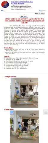 सिरोही, डीएसटी टीम व पिंडवाड़ा पुलिस द्वारा ऑपरेशन सपोलिया के तहत कार्रवाई कर 958 ग्राम अवैध गांजा किया बरामद व ऑपरेशन अखरोट के तहत कार्रवाई कर एक ट्रैक्टर मय अवैध बजरी जब्त