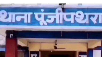 लैलूंगा: बड़गांव अटल चौक के पास एक व्यक्ति को सार्वजनिक जगह पर शराब सेवन करते हुए गिरफ्तार किया, पूंजी पथरा पुलिस ने की कार्रवाई