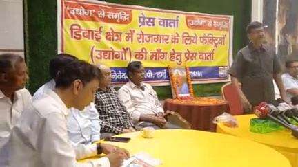 डिबाई भारत विकास परिषद ने डिबाई विभाग क्षेत्र में औद्योगिक इंडस्ट्रीज लगाने के लिए मीडिया से वार्ता की।