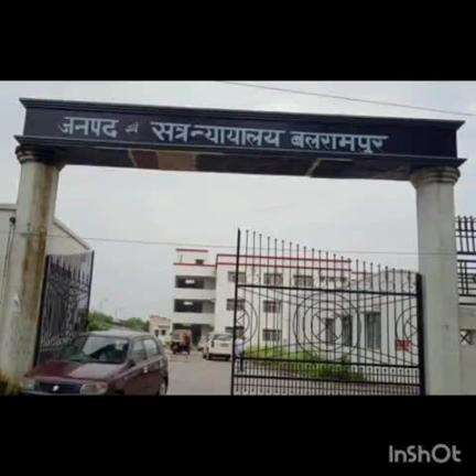 बलरामपुर: बलरामपुर न्यायालय ने नाबालिग के साथ दुष्कर्म के आरोपी को 7 वर्ष का श्रम कारावास और ₹10,000 का अर्थदंड सुनाया