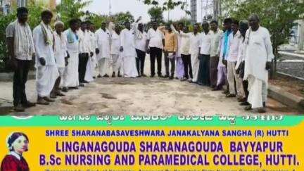 ಲಿಂಗಸುಗೂರು- ಪೈದೊಡ್ಡಿ ವಿದ್ಯುತ್ ನೀಡದ ಅಧಿಕಾರಿಗಳ ವಿರುದ್ಧ ಗ್ರಾಮಸ್ಥರ‌ ಆಕ್ರೋಶ
