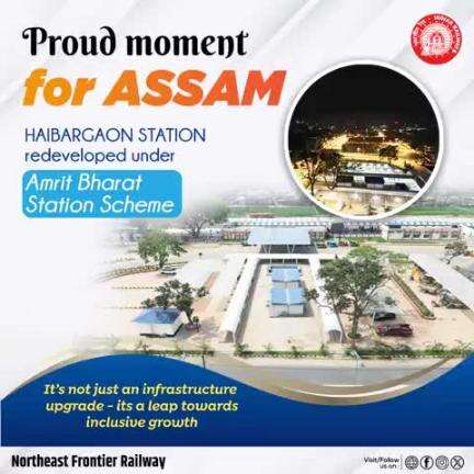 #AmritBharatStationScheme
#AmritStations