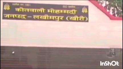मोहम्मदी: 17 वर्षीय नाबालिग लड़की को भगा ले गया युवक, मोहम्मदी कोतवाली में रिपोर्ट दर्ज